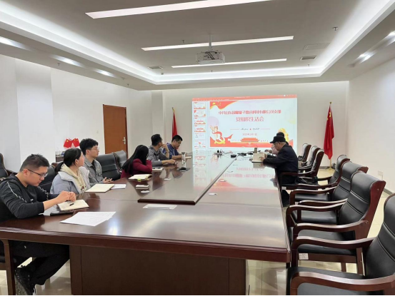 中共山东国耀量子雷达科技有限公司支部召开2022年度党组织生活会和民主评议党员活动