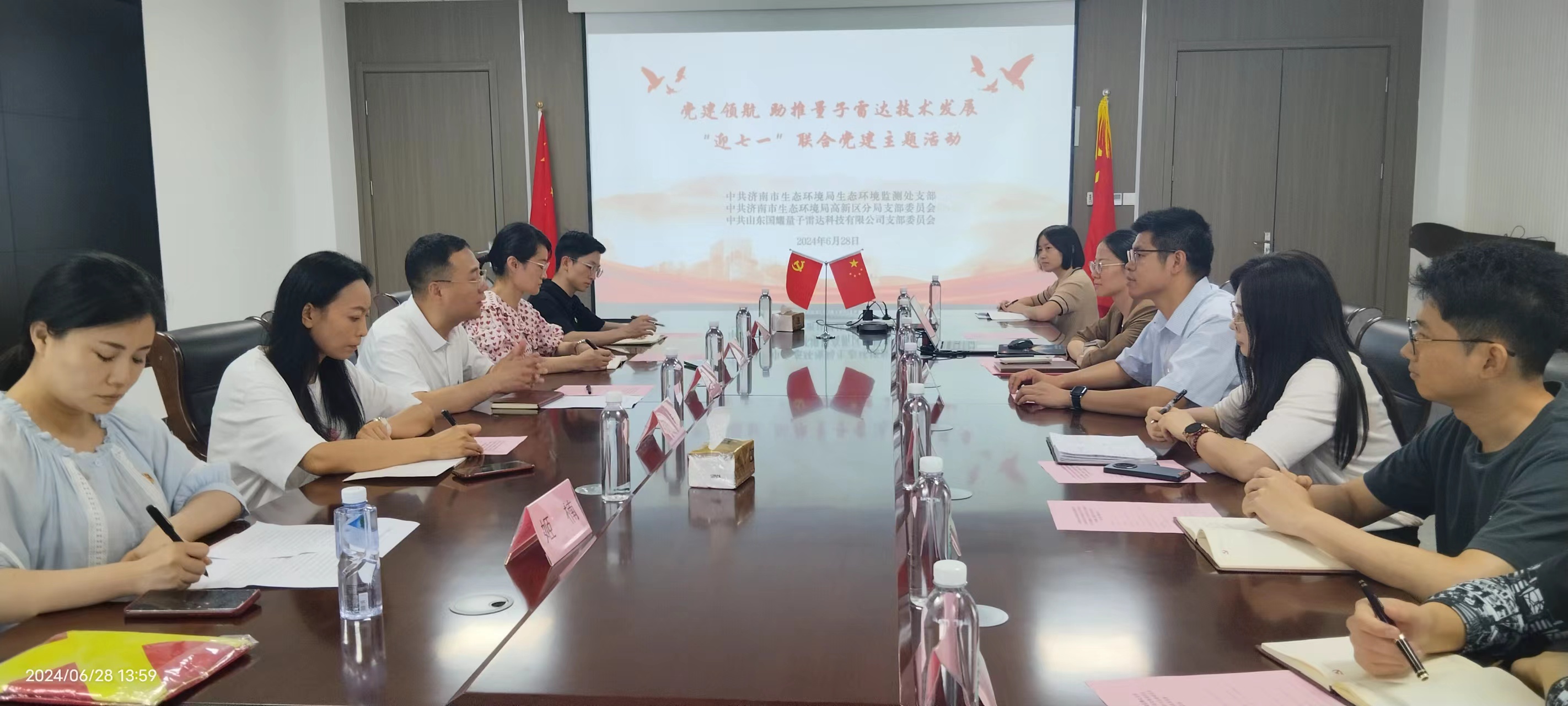 党建领航，助推量子雷达技术发展 | 山东国耀党支部开展迎“七一”联合党建主题活动